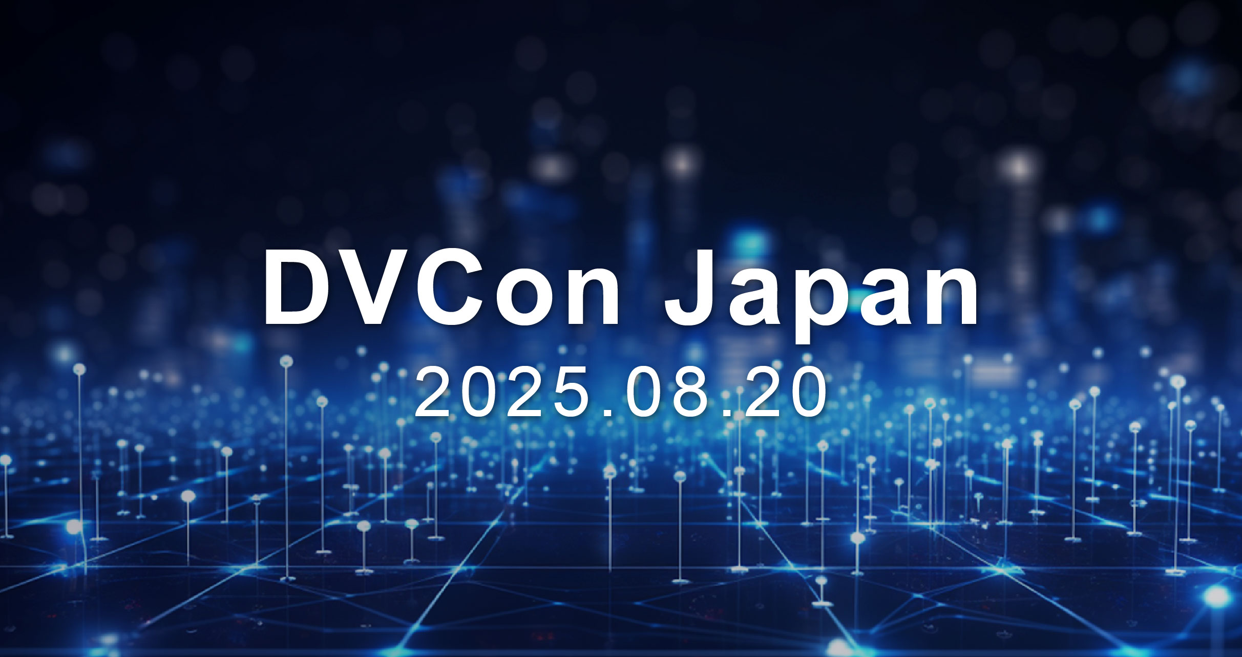 DVCon_Japan.jpg